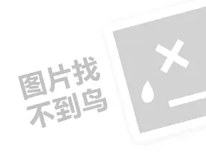 2023抖音侵权投诉成功后对方会怎样？如何防止侵权？